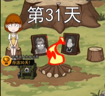1K14921O-7.png游戏攻略