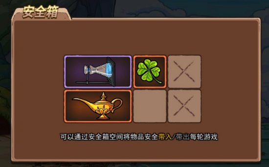 11-2301301J419-50.jpg游戏攻略