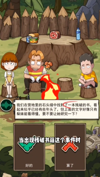 1K1496056-2.png游戏攻略