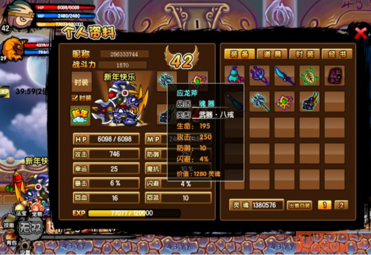 84197ddd6e276ac88c369a66f42c4641.png游戏攻略