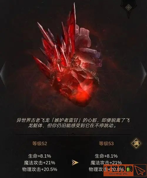 地下城堡2后期资源获取的内容介绍