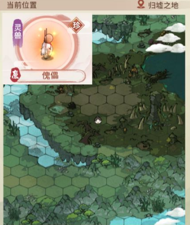 《我的门派》傀儡在哪抓 傀儡捕捉点位详情