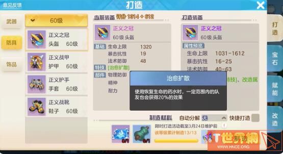 b80104f9e561ffc84c440c0e4b504d22.jpg游戏攻略