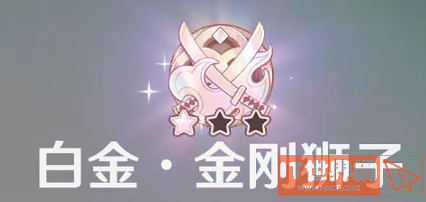 bed3c97f6ce6cb07bbe0153b46d58c8f.png游戏攻略
