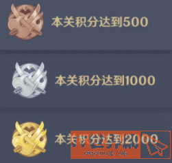 e8af03774d265e2058015310830090d1.png游戏攻略