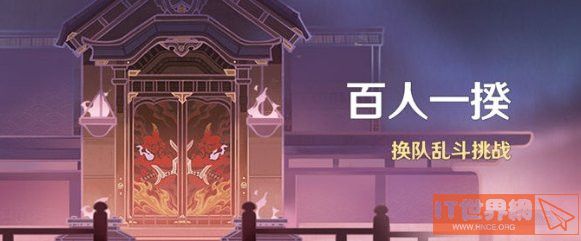 4c65cc9c7912787c85cc01787e2ede4f.jpg游戏攻略
