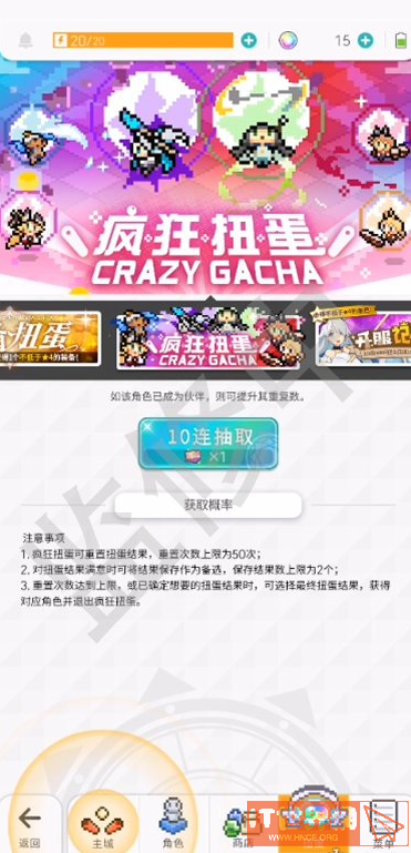 3af935f3389b02a91058301384ba02fa.png游戏攻略