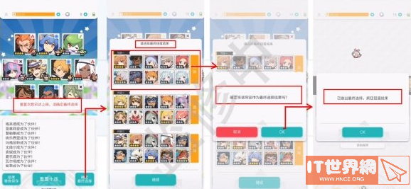 d81a488e68576dcab18915811a23f2fd.png游戏攻略