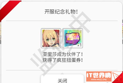 2d0a32a02bd6e24a56f23eb796fd83a3.png游戏攻略