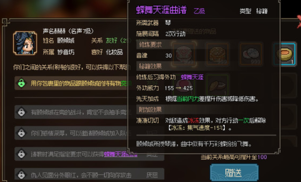 96888c017be4598b4567.png游戏攻略