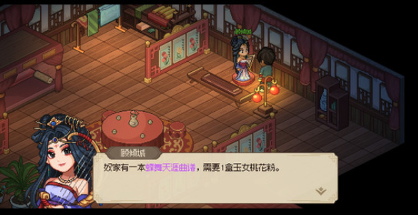 968c8c017b6a3a8b456a.png游戏攻略