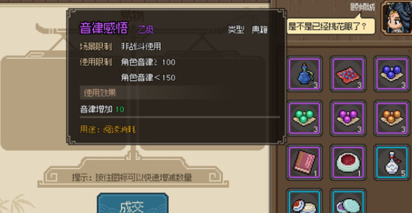 969f8c017b3c3d8b4568.png游戏攻略