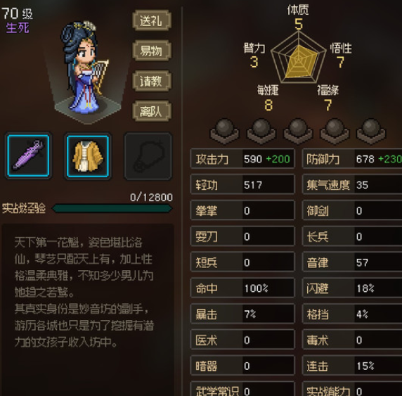 96958c017bd3388b4569.png游戏攻略
