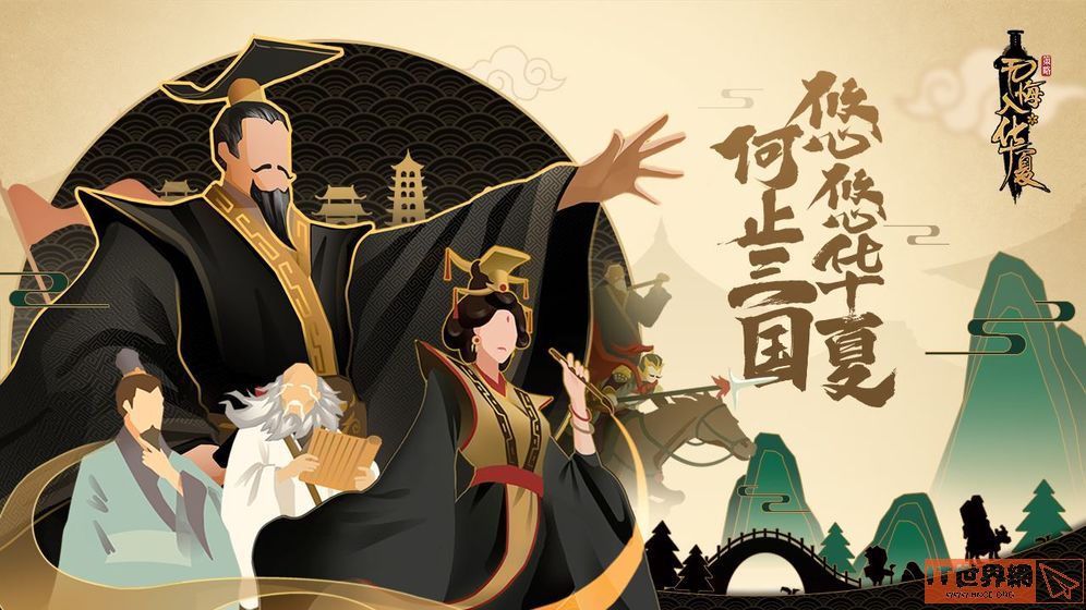 无悔入华夏吴国具体玩法攻略分享