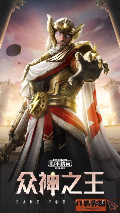 和平精英ss9赛季手册奖励介绍