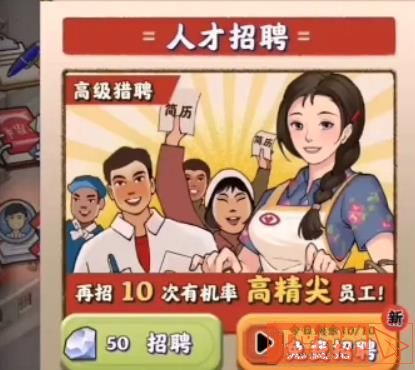 141df753a1d14523873f039c6eee5545.jpg游戏攻略