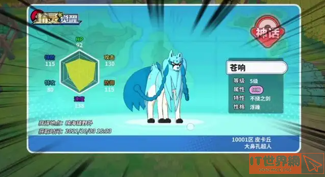 精灵觉醒平民怎么玩？精灵觉醒平民指南