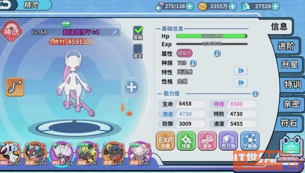 4c9312898150bf93b9ec7dca4dee4de8.png游戏攻略