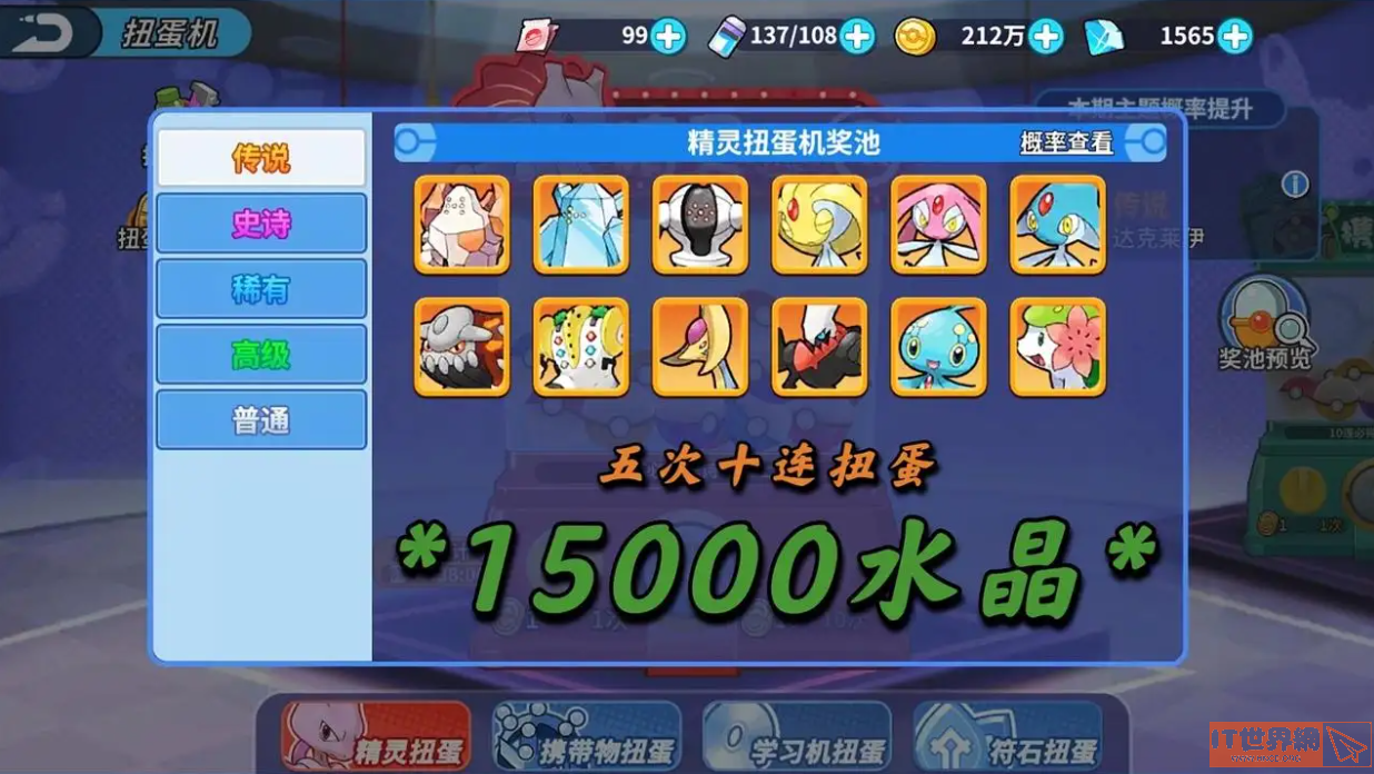 精灵觉醒新手怎么玩？新手入门解析