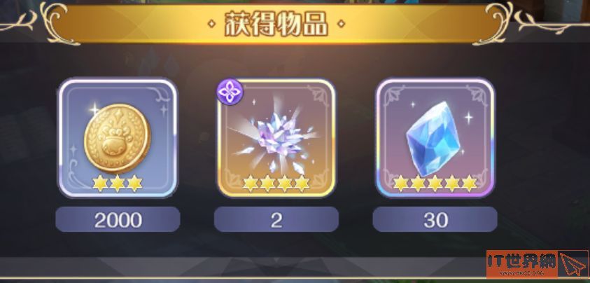 1d3e4433d54f44b5db143ff8ebe021e7.jpg游戏攻略