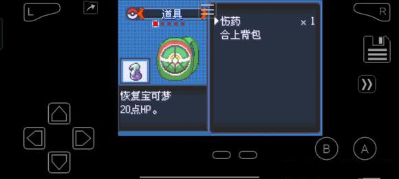 23141832pxrf.jpg游戏攻略