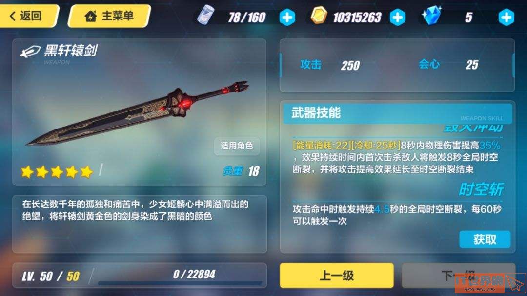 6ce30bf6e8f51a8e8047f7e4435dee88.jpg游戏攻略