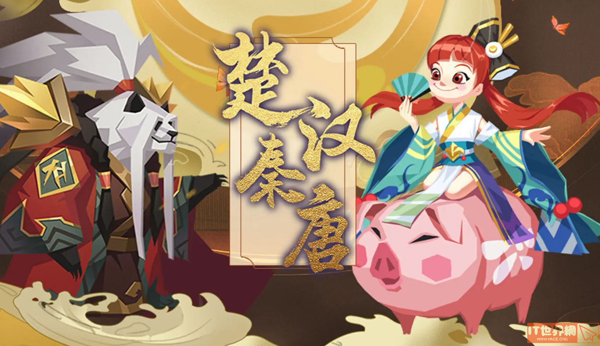 楚汉秦唐怎么玩？楚汉秦唐攻略一