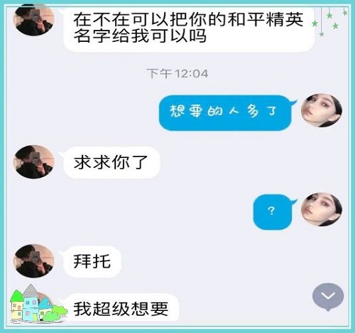 28174256trzk.jpg游戏攻略