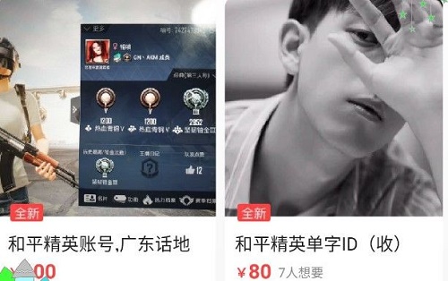 28174256v4zx.jpg游戏攻略