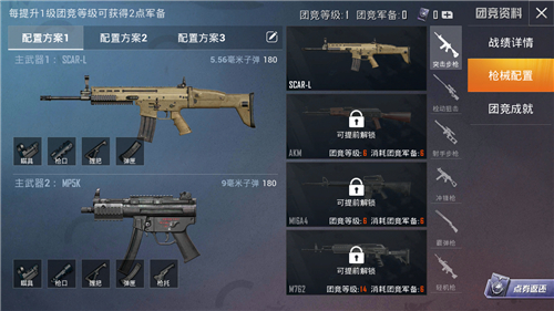 20150306dgw0.jpg游戏攻略