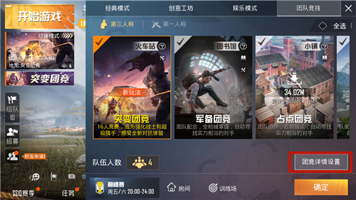 20150252zgso.jpg游戏攻略