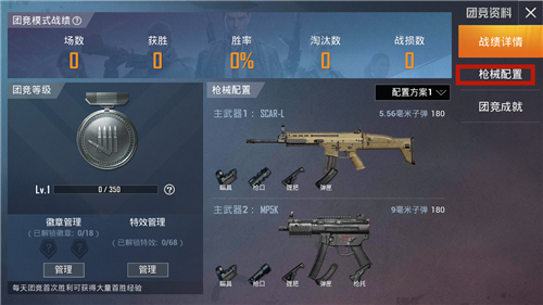 20150306l0jo.jpg游戏攻略