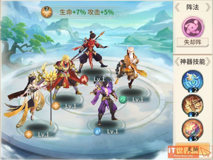 轩辕剑:剑之源手游混搭反伤阵容推荐
