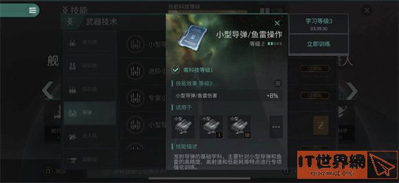 b3bfddf3c99fc2e1f83689b6fdc39533.jpg游戏攻略