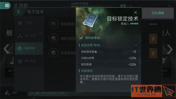 1dff75b77df7115352f3eb21e986771d.jpg游戏攻略