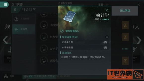 a2fb79d8e04e0bd0eb6b0e6b796b4940.jpg游戏攻略