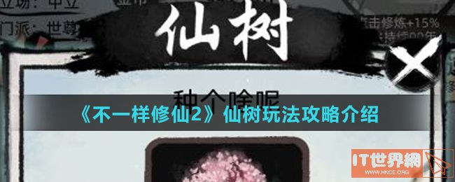 0d94492c56f2faa3219a425e58b0cf26.jpg游戏攻略