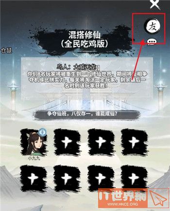 951fb76349a6e97088453c8e5fdf3e2b.jpg游戏攻略