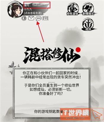 2cdbad4f619cec559b8331b0534a7876.jpg游戏攻略