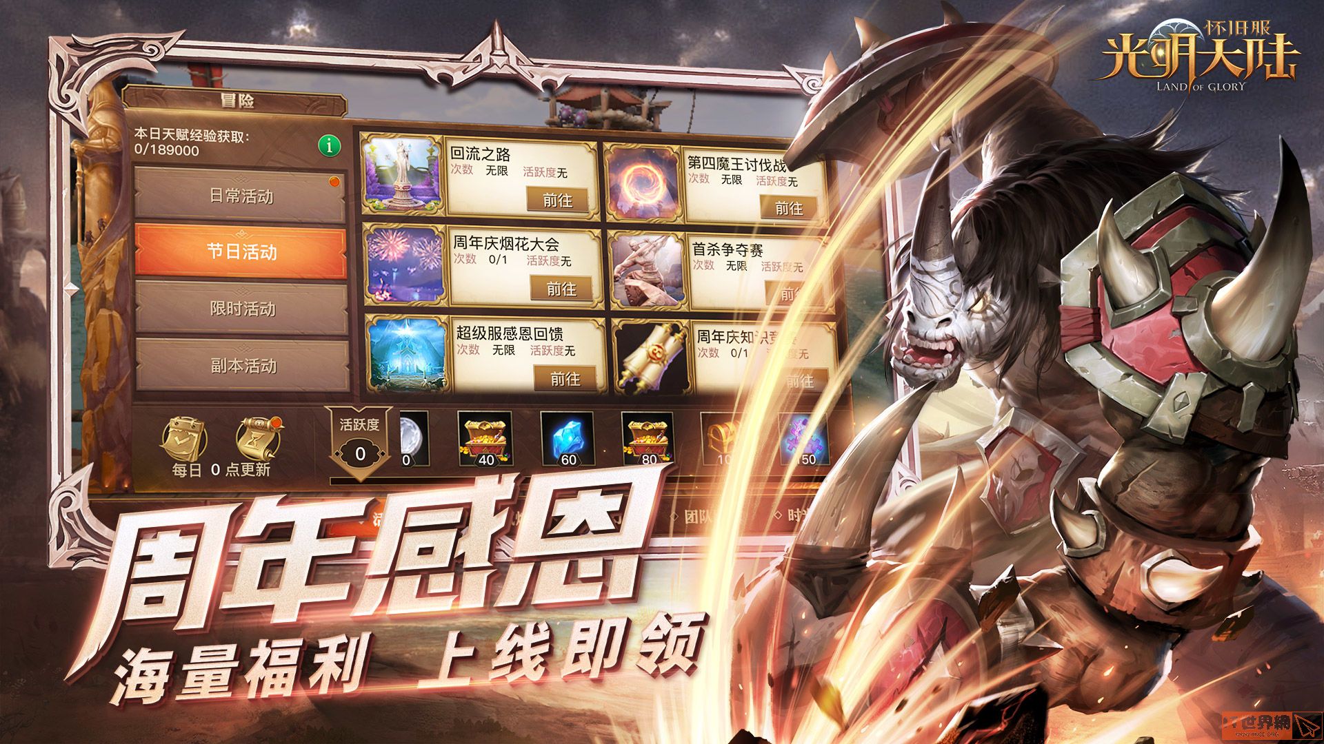 bb966d30135cc0a841a76a09cde73213.jpg游戏攻略