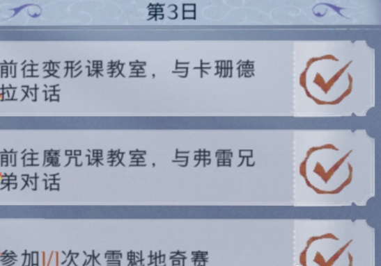 bc2912cbcea997ae0e17bb1c4d6edab4.jpg游戏攻略