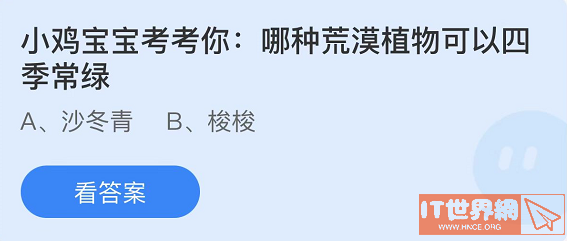 28186787495df31b341aaa000d3caf94.png游戏攻略