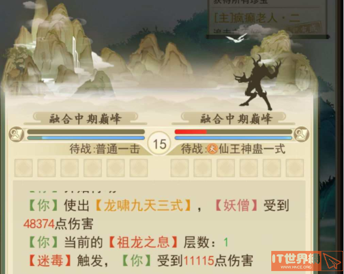 云端问仙卡关原因及操作技巧
