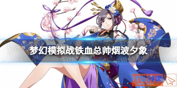 《梦幻模拟战》手游搬砖人的日常,获取资源