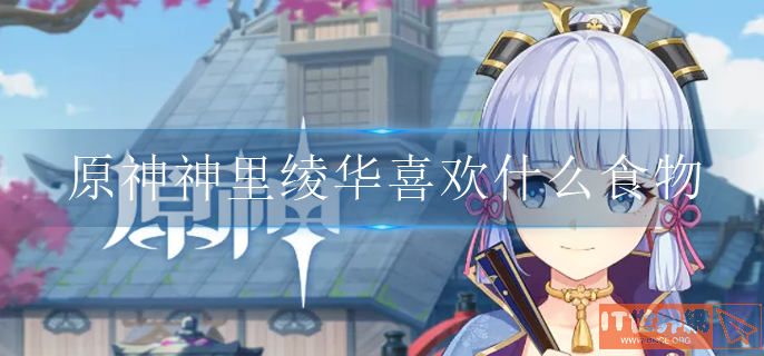 670db06ea54c141fcae354ee41594837.png游戏攻略