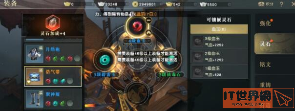 秦时明月世界玉石获取途径说明 玉石交易行的购买方式有哪些?