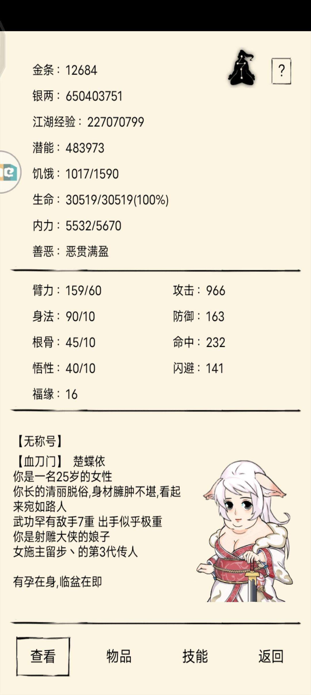 251419230mfp.jpg游戏攻略