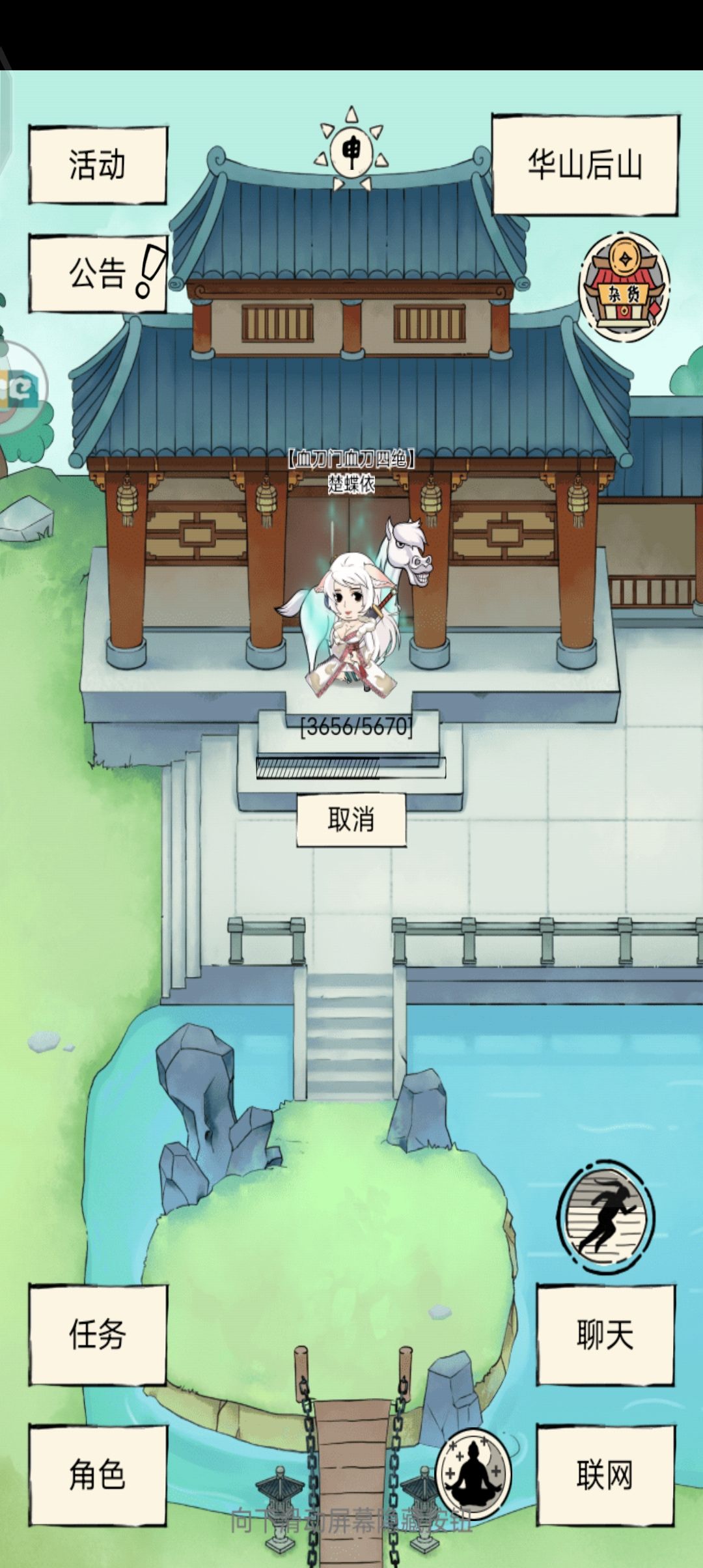 25141923t0rp.jpg游戏攻略