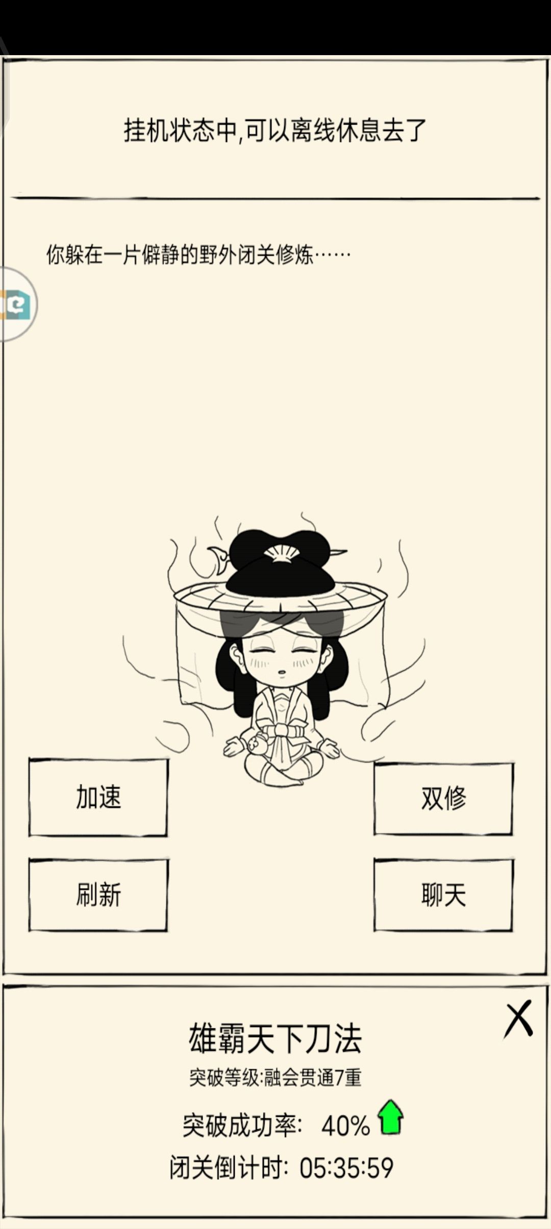 25141923suox.jpg游戏攻略