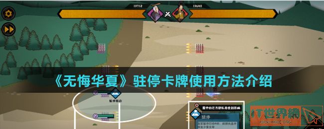 dbfc448991612ed3f1f0157f1569697f.jpg游戏攻略